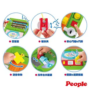 日本People 益智手提聲光遊戲機 兒童玩具 彌月禮 生日禮物