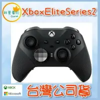 在飛比找樂天市場購物網優惠-●秋葉電玩● Xbox Elite 無線控制器 Series