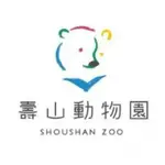 高雄 壽山動物園門票 壽山動物園 門票 動物園 台灣 實體票