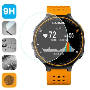 【玻璃保護貼】Garmin Forerunner 235/225/735XT 智慧手錶高透玻璃貼/強化防刮保護膜