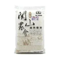 在飛比找樂天市場購物網優惠-台東關山鎮農會 經典香米(2kg/包) [大買家]