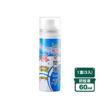 在飛比找生活市集優惠-【鱷魚】one push 空間噴一下60ml 防蚊液 長效8