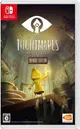 【就是要玩】NS Switch 小小夢魘 中文版 Little Nightmares 小小夢靨 完整版 豪華版