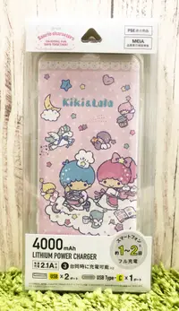 在飛比找樂天市場購物網優惠-【震撼精品百貨】Little Twin Stars KiKi