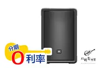 在飛比找Yahoo!奇摩拍賣優惠-『放輕鬆樂器』全館免運費 JBL IRX108BT 8吋 1