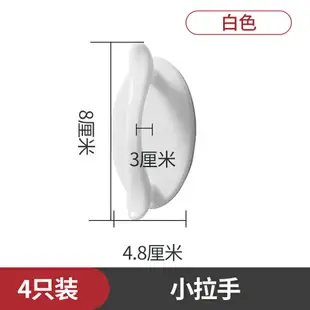 櫥櫃門把手 櫃子把手 拉門把手 推拉門把手免打孔手柄抽屜玻璃拉手衣櫃黏貼櫃子櫃門免釘櫥櫃塑料『KLG1844』