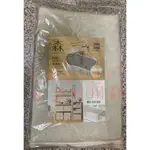 生活用品 3090 森 棉麻 全開式衣物箱 衣物收納 衣物箱 附蓋衣物箱