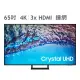 ☆Samsung 三星-65吋-4K Crystal UHD 電視 UA65BU8500WXZW