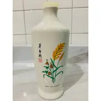 在飛比找蝦皮購物優惠-空酒瓶台灣煙酒公賣局時代茅台酒陶瓷空酒瓶