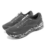 BROOKS 慢跑鞋 GHOST 15 男鞋 黑 灰 路跑 魔鬼系列 15代 雪地迷彩 運動鞋 1103931D004