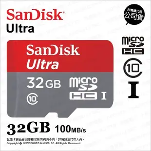 【薪創忠孝新生】Sandisk MicroSDHC Ultra 32G 100M(無轉卡) 記憶卡