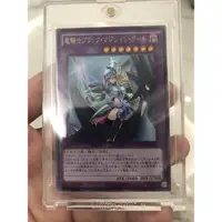 在飛比找蝦皮購物優惠-遊戲王 CPL1-JA004 龍騎士黑魔導女孩 金亮