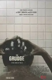 The Grudge 2020 -11.5x17 Promo Movie POSTER
