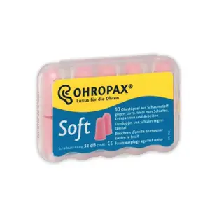 【德國安耳悠OHROPAX】頂級柔軟泡棉慢回彈可水洗降噪隔音耳塞-SOFT膚色款5對/盒(降噪規格歐盟認證靜音舒適)