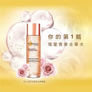 【Bio-essence 碧歐斯】輕盒損-舊款/ 經典款-BIO金萃玫瑰黃金/黃金精華露100ml x4入組(贈黃金滋養乳30mlx2)