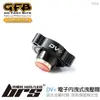 【brs光研社】T9358 GFB DV+ 電子 內洩式 強化 洩壓閥 渦輪 Benz 賓士 W176 177 212 213 246 247 X156 247 H247 A B C E M CLA GLA GLC