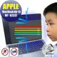 ® Ezstick APPLE MacBook Air 13 A2337 防藍光螢幕貼 (可選鏡面或霧面)