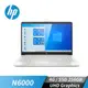 惠普 HP 15S 筆記型電腦 15.6&quot; (N6000/4GB/256GB/Intel UHD Graphics/W11)星河銀(15s-fq3019TU 星河銀)