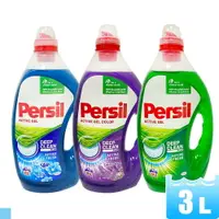 在飛比找樂天市場購物網優惠-Persil 洗衣精 超濃縮洗衣精 3L 強效 洗淨 增豔 