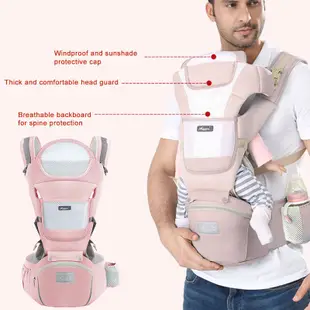 嬰兒背帶嬰兒舒適透氣多功能背帶背包腰凳臀部座椅背帶嬰兒背帶背帶