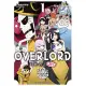 OVERLORD 不死者之Oh！ (1) (電子書)