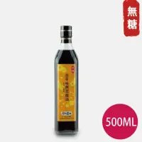 在飛比找真情食品館優惠-李記古早味黑豆蔭油(500ML)★無糖