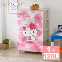 在飛比找PChome24h購物優惠-《KEYWAY》 Hello Kitty 寬型四層收納櫃-櫻