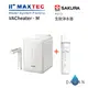 【美是德 MAXTEC】VACheater-M 真空保溫廚下型冷溫熱水機 + 櫻花 P-0773 生飲淨水器