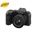 富士 FUJIFILM X-S20 + XC15-45MM KIT 單眼相機 無卡分期 滿18可申辦 私訊聊
