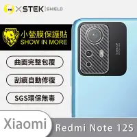 在飛比找Yahoo奇摩購物中心優惠-O-one小螢膜 Redmi紅米 Note 12S 精孔版 