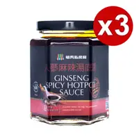 在飛比找HOTAI購優惠-【毓秀私房醬】人蔘麻辣湯底醬Ginseng Spicy Ho