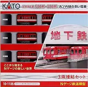 KATO N Gauge Marunouchi Line Red 500 Type Expansion Set of 3 Model Train