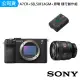 【SONY 索尼】ILCE-7CR A7CR α7CR BODY 單機身+SEL50F14GM+NP-FZ100原電 隨行創作組(公司貨 保固18+6個月)