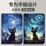 適用三星TABS8保護套GALAXY TABS8ULTRA 12.4平板保護殼11英寸S7S8+S7FE S6LITE全