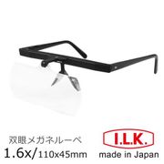 【I.L.K.】1.6x/110x45mm 日本製大鏡面眼鏡式放大鏡(HF-30D)
