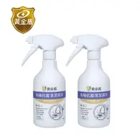 在飛比找momo購物網優惠-【黃金盾】馬桶抗菌清潔劑(500ml x2入)