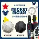 迪士尼《米奇 Mickey Mouse》27吋銀膠自動傘 自動開收傘 摺疊傘 折傘 米老鼠 米奇 正版授權