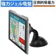 garmin nuvi 1690 2455 2465 2465t 2555 2565 61 gps中控台吸盤車架矽膠吸盤