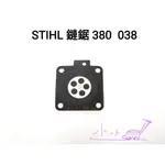 <小小農機>史帝路鏈鋸 STIHL 038 MS380 鏈鋸化油器 含鐵膜片 引擎式鏈鋸 園藝用鏈鋸