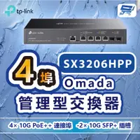在飛比找蝦皮購物優惠-昌運監視器 TP-LINK SX3206HPP Omada 