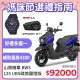 YAMAHA 山葉機車 BWS 125 UBS碟煞-霧燈版