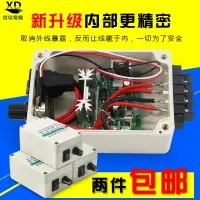 在飛比找樂天市場購物網優惠-12V24V直流電機調速器120W小馬達變速器微型電動機LE