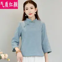 在飛比找樂天市場購物網優惠-春夏中國風復古唐裝棉麻茶服漢服禪意女裝民國改良旗袍上衣兩件套