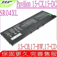 在飛比找樂天市場購物網優惠-HP SR04XL,15-CB,15V G5 電池 適用惠普