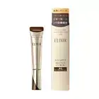 Shiseido Elixir Retinol Power Wrinkle Smoothing Cream From Japan