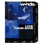 W-INDS. LIVE TOUR 2019 "FUTURE/PAST" 2DVD+2CD 初回限定盤豪華BOX裝