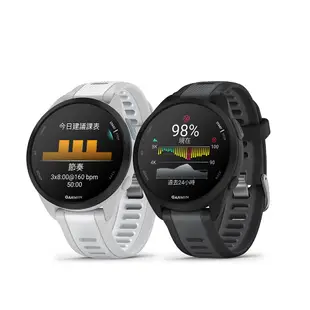 GARMIN Forerunner 165 GPS智慧心率進階跑錶