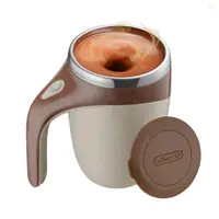 在飛比找蝦皮商城優惠-全自動攪拌杯不銹鋼懶人磁化杯自動磁力杯便攜咖啡杯可定制馬克杯