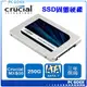 ☆pcgoex 軒揚☆ 美光 Micron Crucial MX500 SSD 250GB 2.5吋固態硬碟