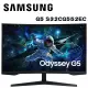 【SAMSUNG 三星】S+福利品箱損★ G5 S32CG552EC 32型 2K165Hz曲面電競螢幕(1000R/HDR10/1ms)